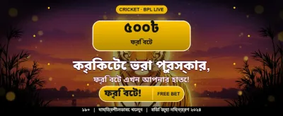 দ্রুত অ্যাপ ডাউনলোড করুন