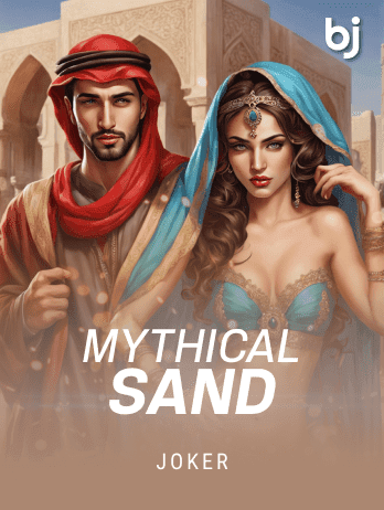 Mythical Sandpng screenshot